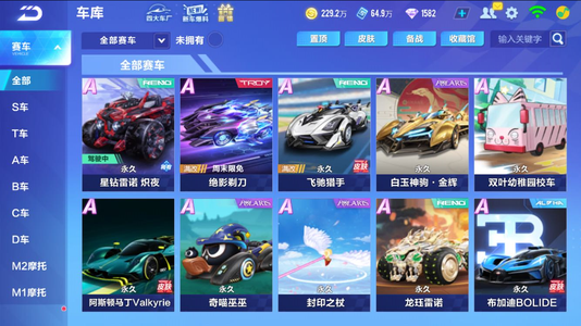戴维斯受伤