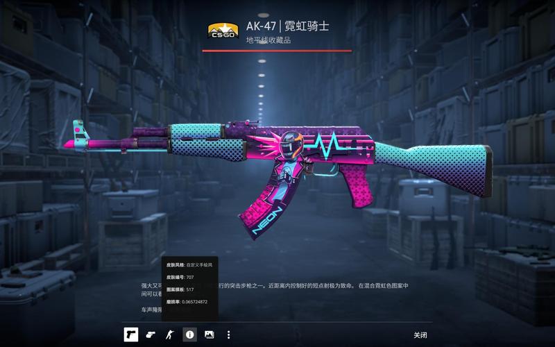 球员以18