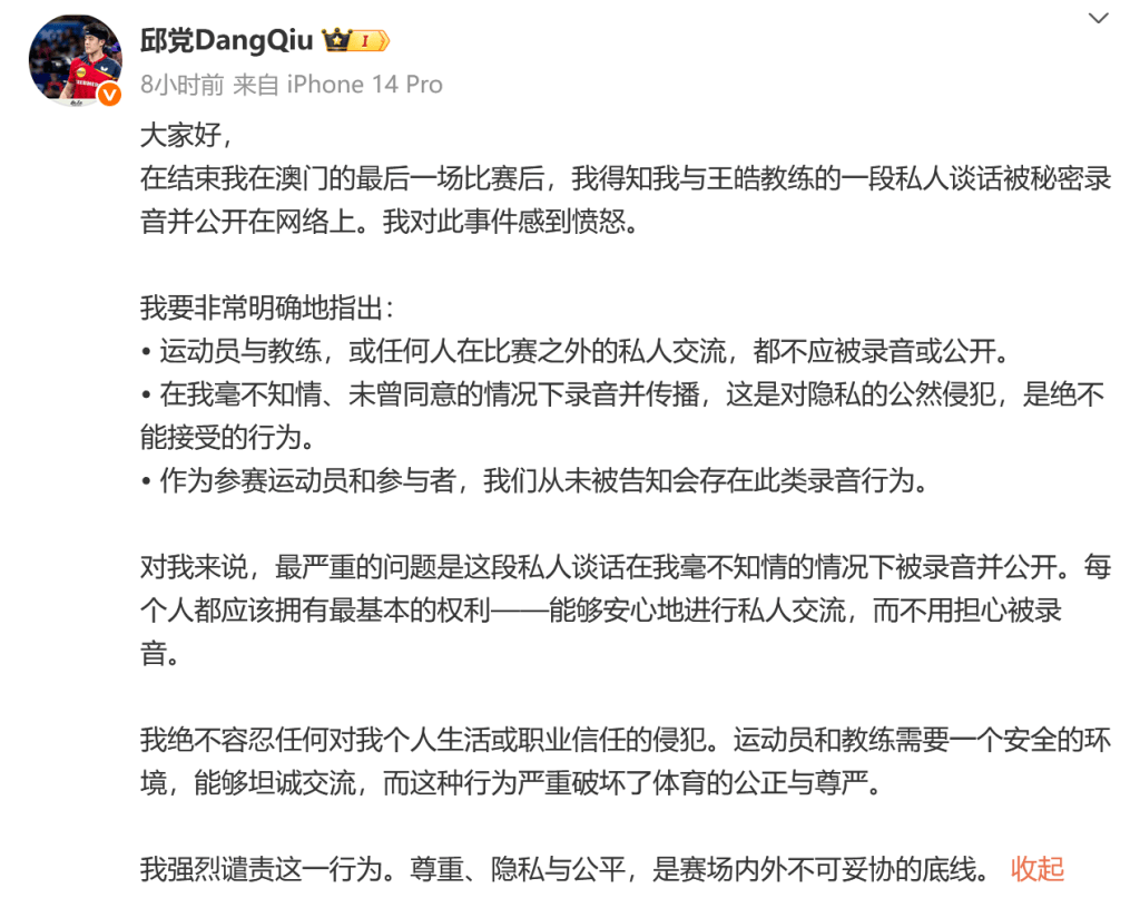 日照不仅提