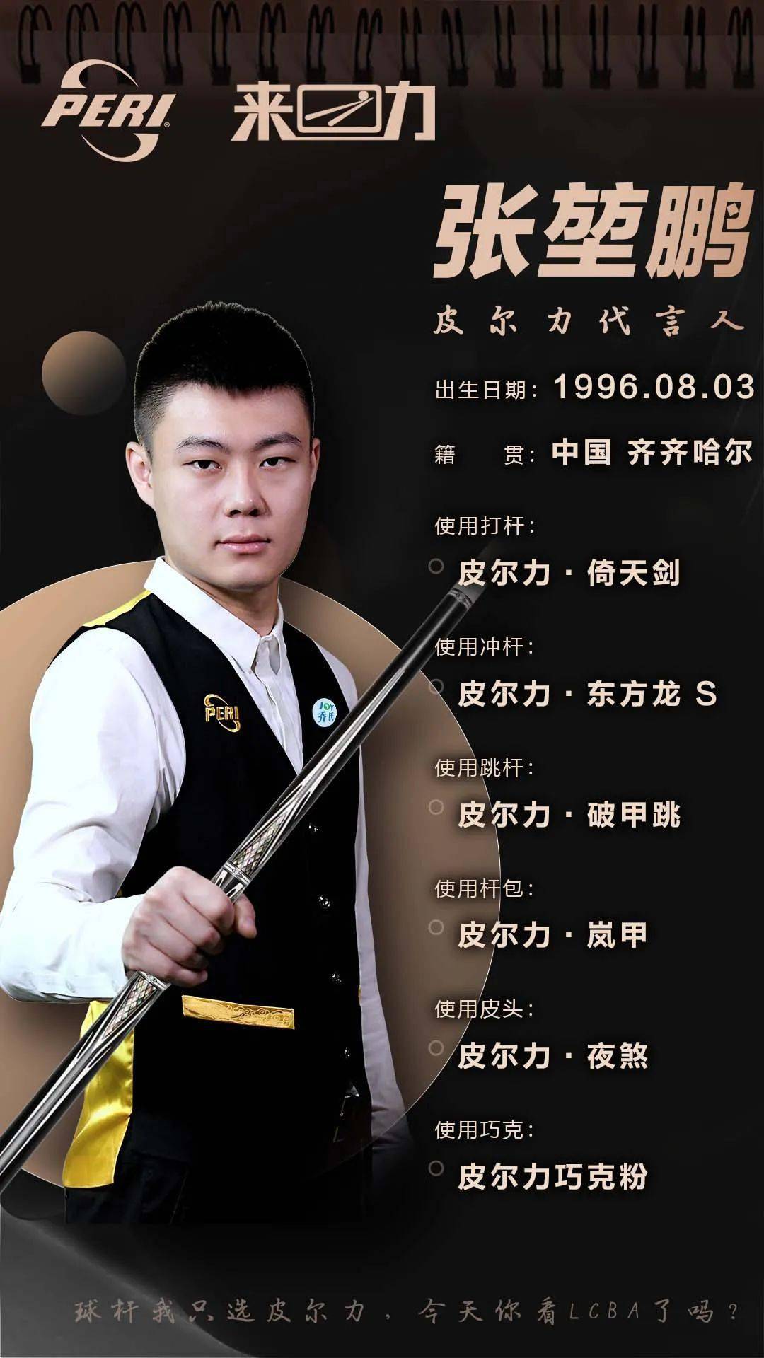 锁定曼联必 锁定曼联必