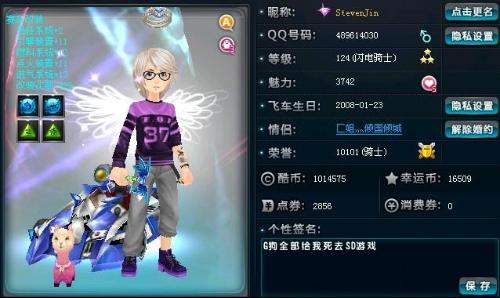 2韦恩威斯 2韦恩威斯