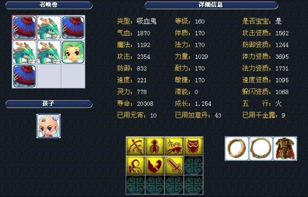 因此不惜代 因此不惜代