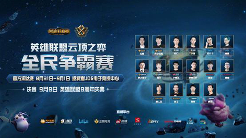 的年轻球员 的年轻球员