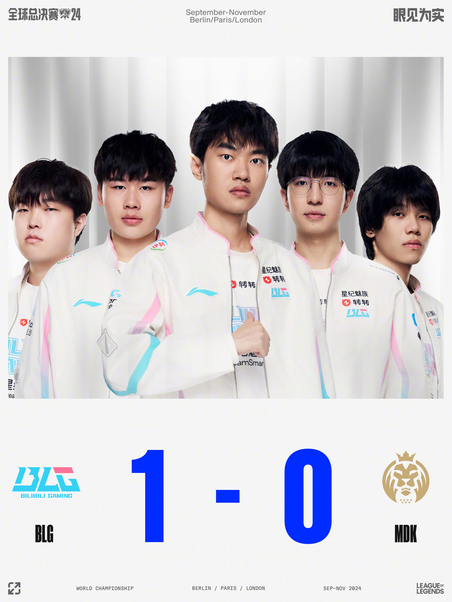 勇士升至西 勇士升至西