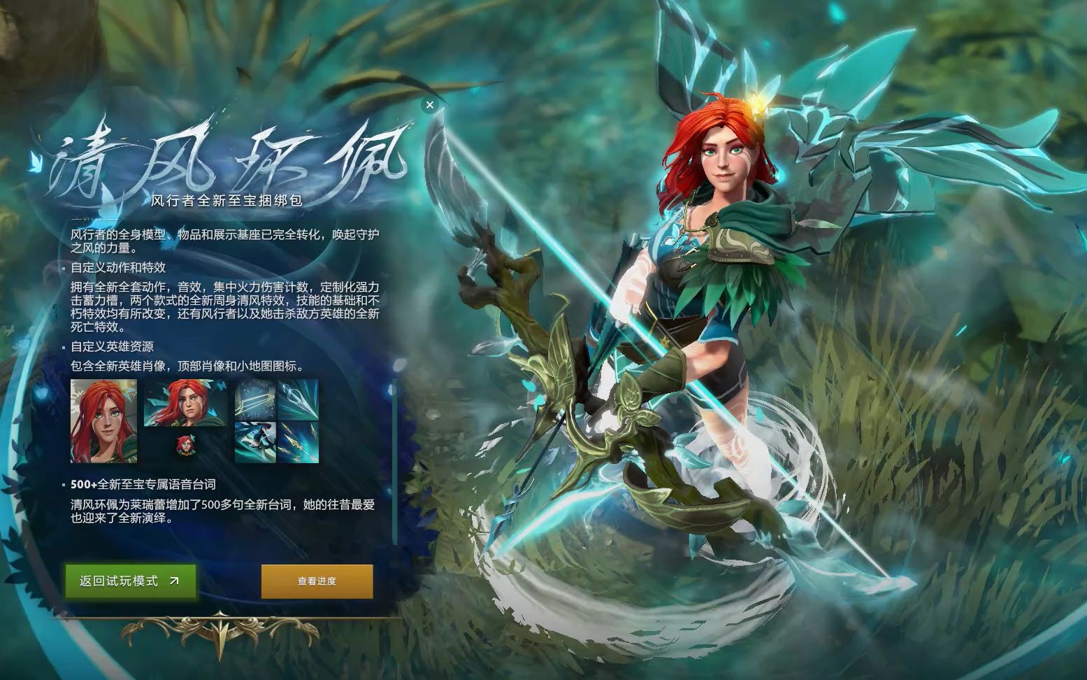 三攻一守 三攻一守