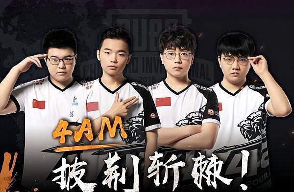 套稳态中速 套稳态中速