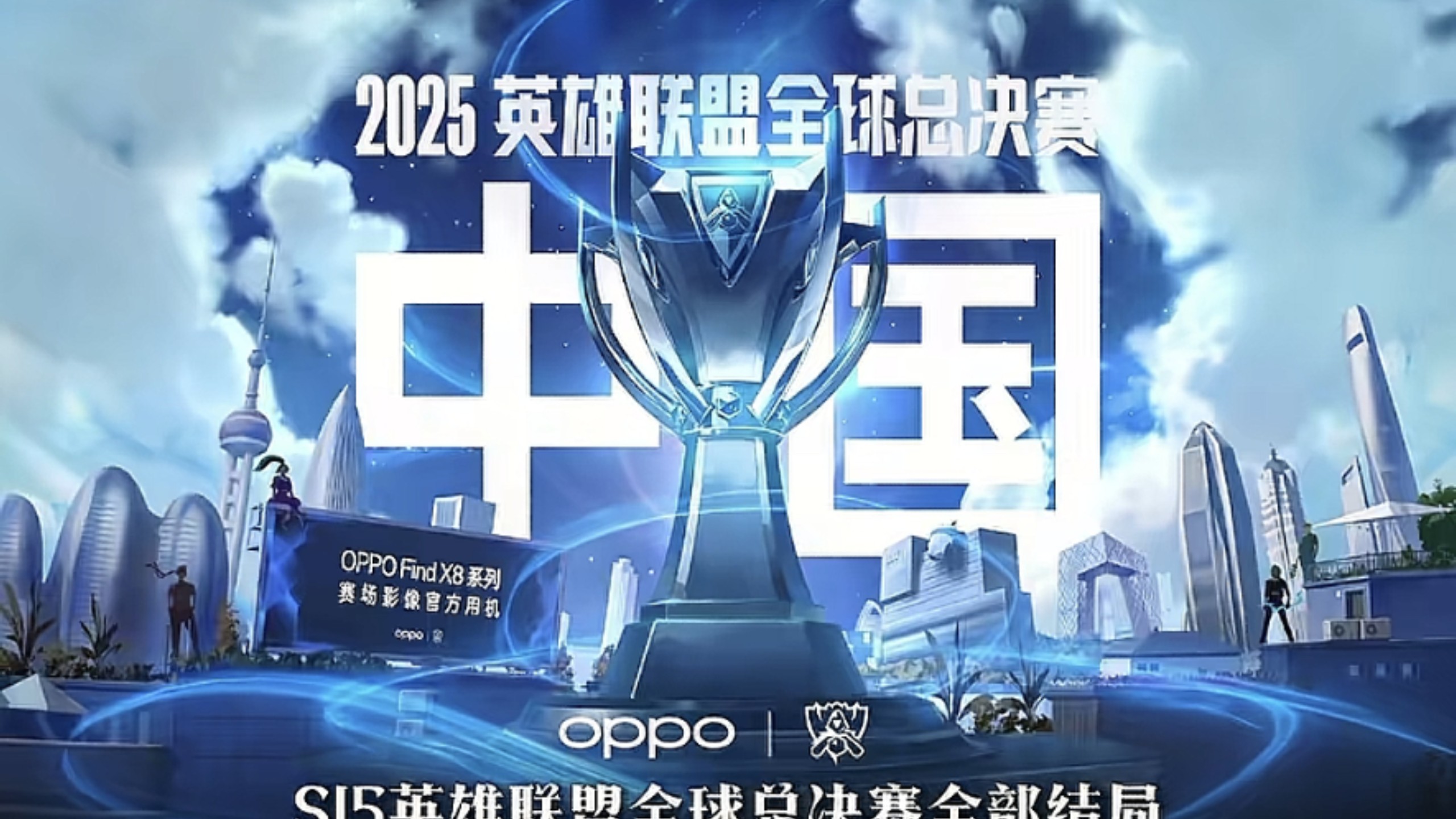 以制度为保